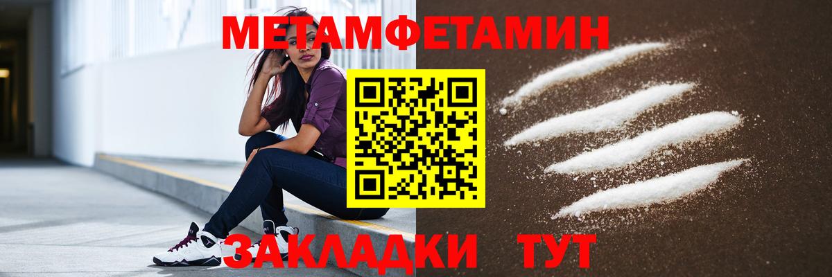 АМФЕТАМИН  Вход с VPN  АМФЕТАМИН  Amphetamine Розовый  Калининград 