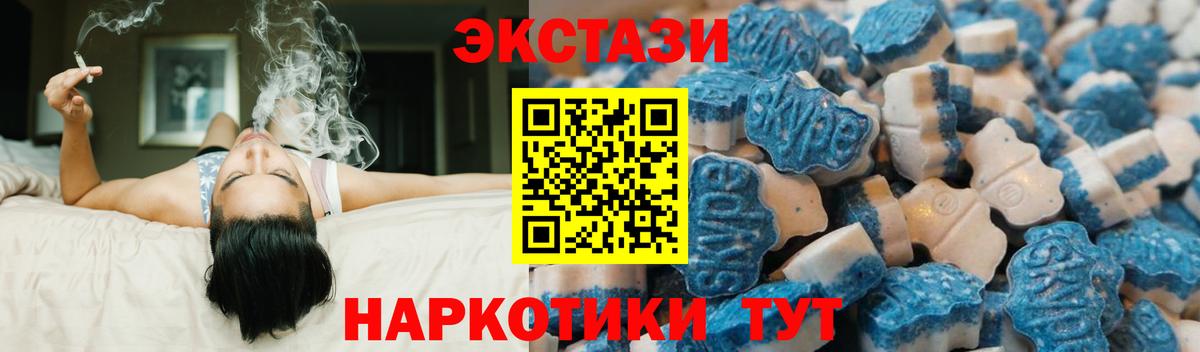 Калининград  Экстази ешки  ЭКСТАЗИ  Экстази Philipp Plein  Вход с VPN 