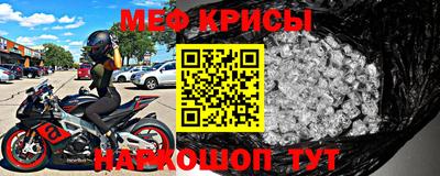 ALPHA-PVP Бийск
