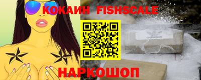 меф Беслан