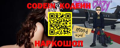 ALPHA-PVP Бийск