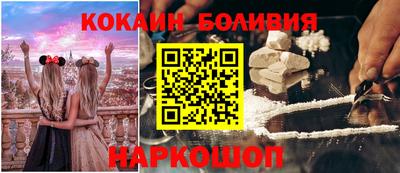 ALPHA-PVP Бийск