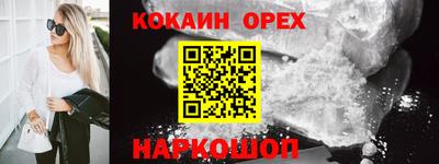 ALPHA-PVP Бийск