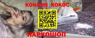 ALPHA-PVP Бийск