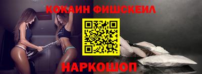 меф Беслан