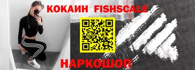 стафф Долгопрудный