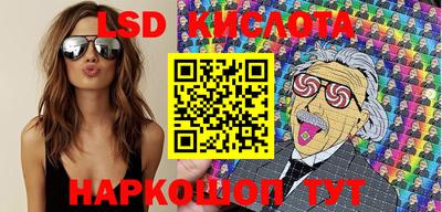 соль ск Ковров