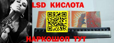меф Беслан