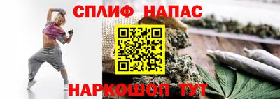 меф Беслан