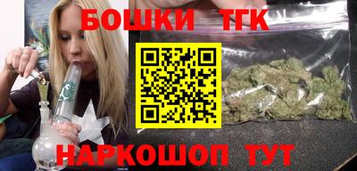 ALPHA-PVP Бийск