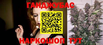 ALPHA-PVP Бийск