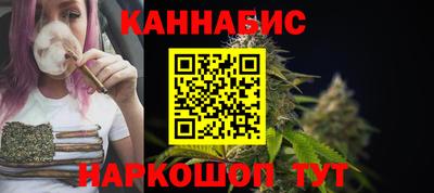 ALPHA-PVP Бийск