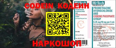 ALPHA-PVP Бийск