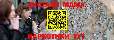 меф Беслан