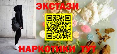 меф Беслан
