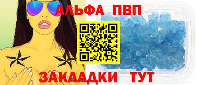 меф Беслан