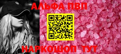 меф Беслан