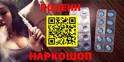 меф Беслан