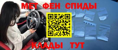 меф Беслан
