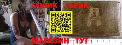 ALPHA-PVP Бийск
