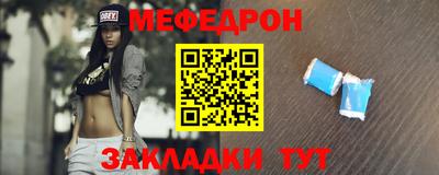 ALPHA-PVP Бийск