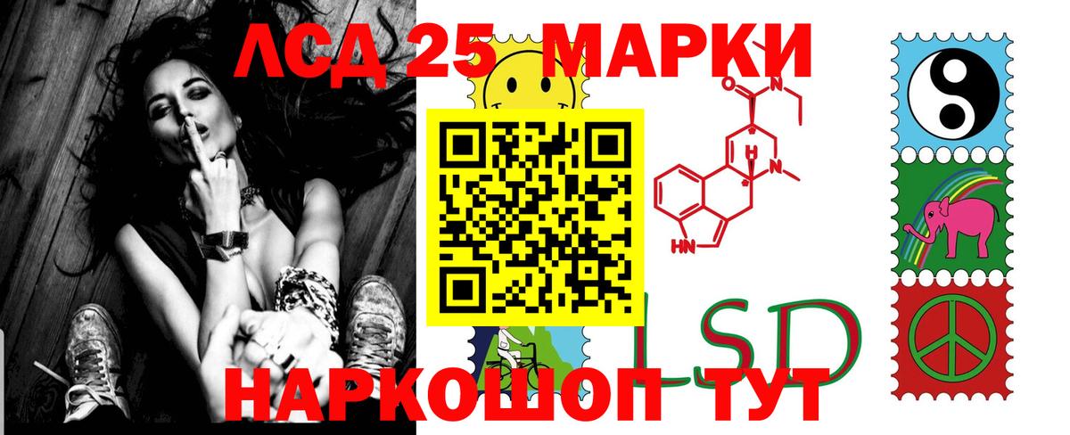 Калининград  KRAKEN маркетплейс  Вход с VPN  LSD-25 экстази ecstasy  ЛСД экстази ecstasy 