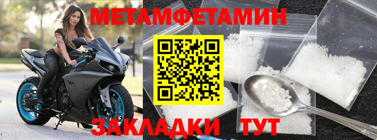 МЕТ  Вейп ТГК  LSD-25  Кетамин  МЕФ   Мефедрон  Калининград  Вход с VPN  ГАШИШ  Марихуана 