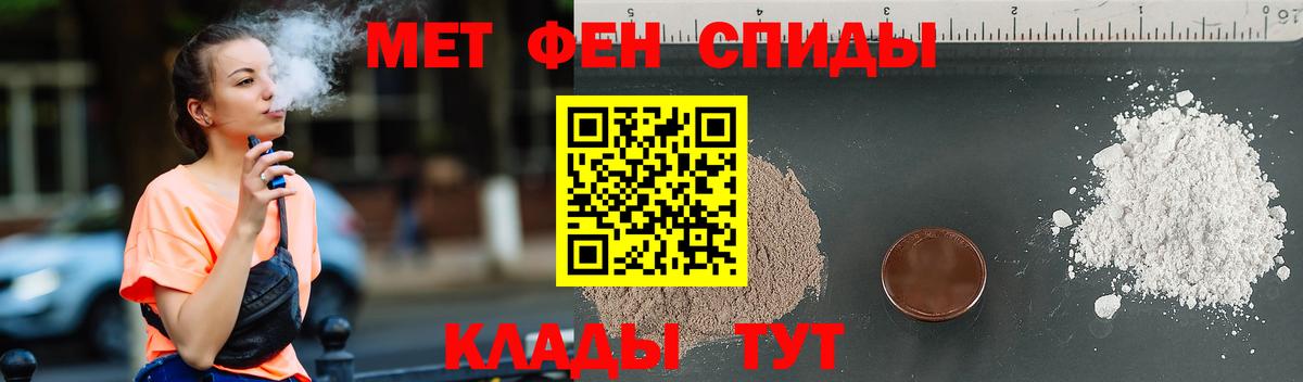 Метамфетамин витя  Вход с VPN  Метамфетамин витя  Калининград 